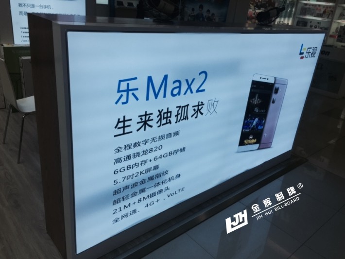软膜灯箱-03:灯箱招牌制作__昆山金辉制牌广告标识标牌